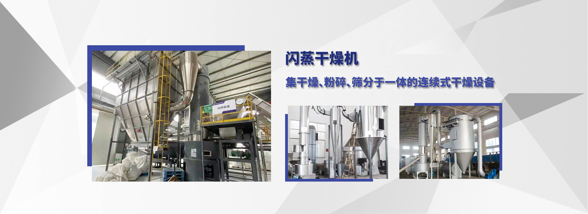 山東中創(chuàng)暖通科技有限公司 
